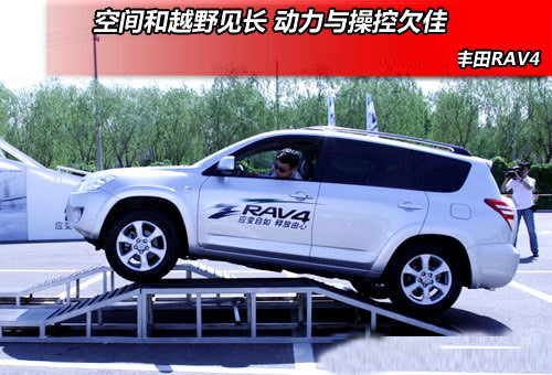 RAV4 在销售方面还并没有任何现金优惠