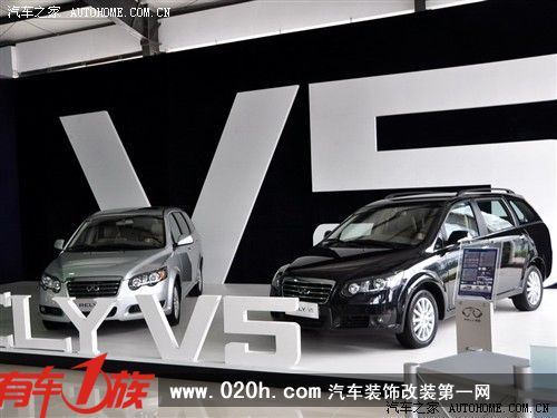  威麟汽车 威麟v5 2.0l 4at 豪华型