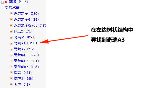 让大家更方便看图 车型新图片分类上线 