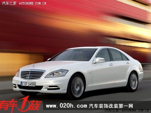  进口奔驰 奔驰s级 2010款 s 400 混合动力