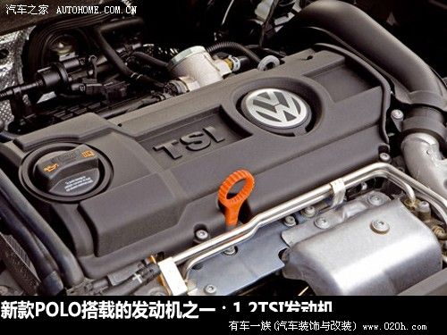 替代1.6L 大众高尔夫/POLO将搭载1.2TSI