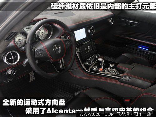 红色曼巴蛇 奔驰超跑鸥翼SLS博速改装版