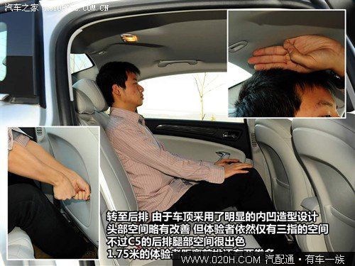 支撑起面子 5款2.0L入门级中型车推荐