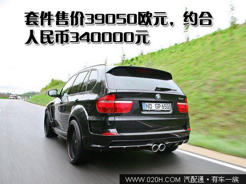 改装价格能买一辆5系 宝马X5M-黑色台风