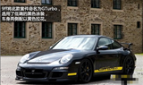 9ff打造1200马力保时捷911GT3套件