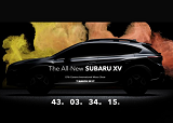 2017新款斯巴鲁XV预告图 日内瓦车展见
