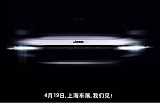 Jeep将推全新SUV概念车 上海车展揭晓