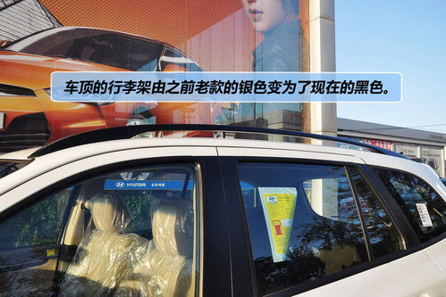 诱人的高性价比，解析现代新胜达！