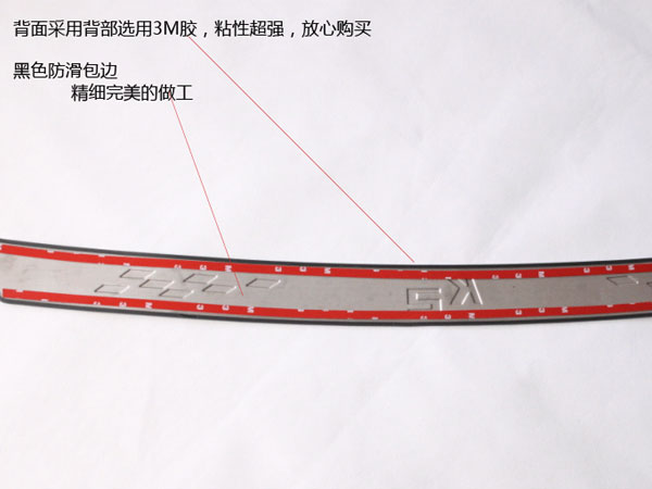 起亚K2后护板,K2尾门护板改装及图片