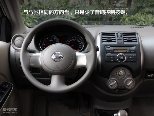 试驾东风日产新阳光