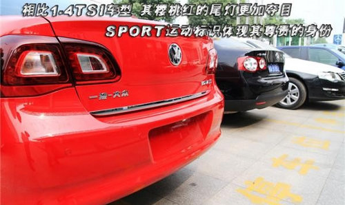 完美升级 静态测试大众宝来Sportline！