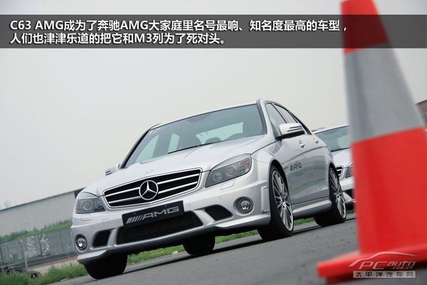 C63 AMG外观,C63 AMG试驾测评,赛道试驾奔驰C63 AMG