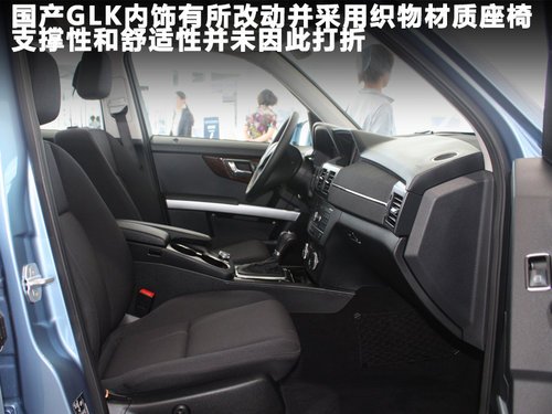 奔驰GLK国产实拍 或将搭载2.0T发动机！