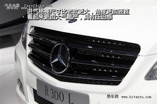 奔驰R300、R350现车优惠8万！