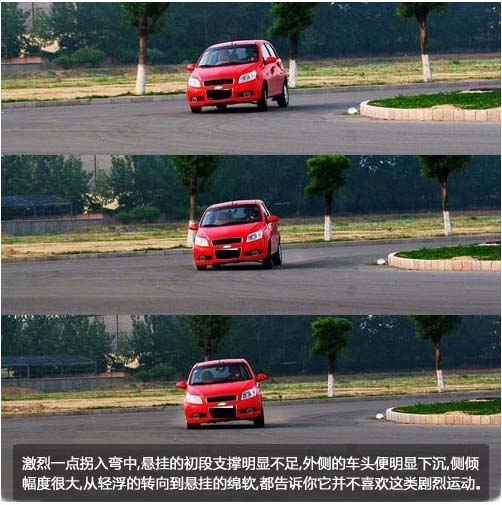 雪佛兰乐骋报价,雪佛兰乐骋图片, 雪佛兰乐骋1.2,二手雪佛兰乐骋, 雪佛兰乐骋1.4论坛,上海通用雪佛兰乐骋,雪佛兰乐骋两厢, 雪佛兰乐骋轿车,雪佛兰乐骋论坛,雪佛兰乐骋三厢,雪佛兰乐骋改装,雪佛兰乐骋怎么样