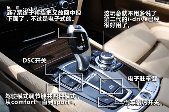 bmw730li,宝马730li图片,宝马730li内饰,宝马730li豪华型