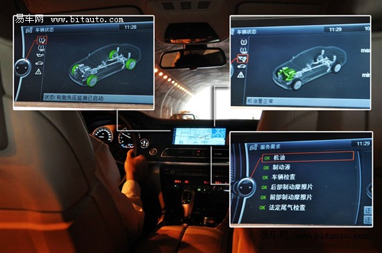 bmw730li,宝马730li图片,宝马730li内饰,宝马730li豪华型