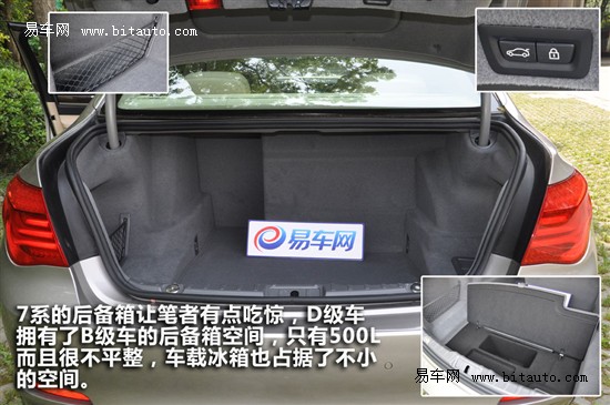 bmw730li空间,宝马730li价格,宝马730li内饰