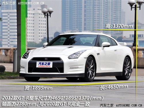 2012款日产GT-R,超跑终结者