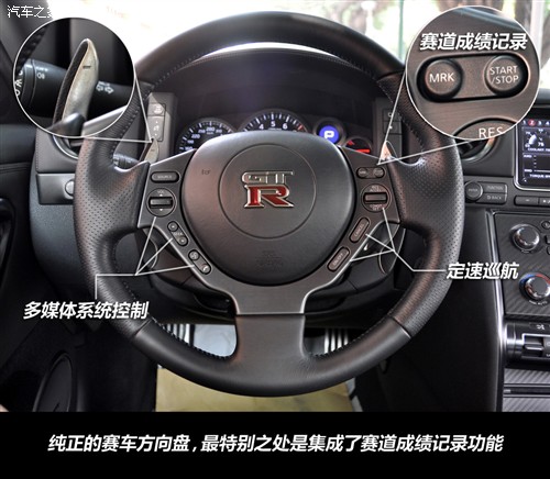 2012款GT-R内饰-无限兴奋，紧张！