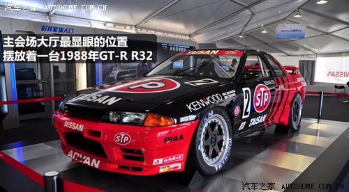 试驾战神日产GT-R 体验东风日产科技