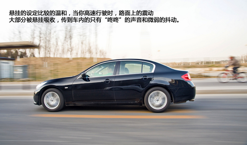 动力表现令人着迷 英菲尼迪G37 Sedan 