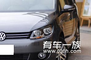 测试上海大众新途安1.4TSI,上海大众新途安1.4TSI怎么样