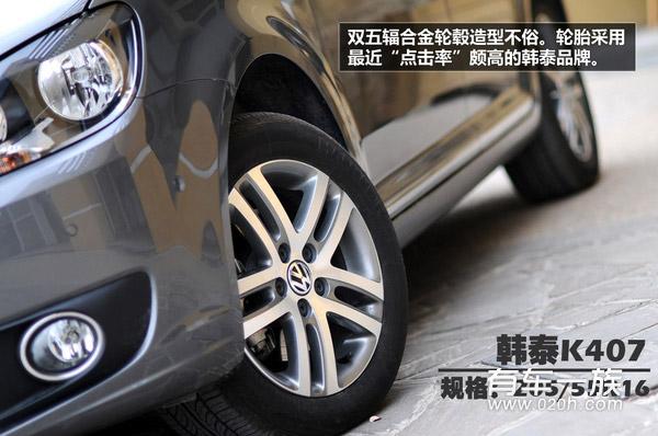 测试上海大众新途安1.4TSI,上海大众新途安1.4TSI怎么样