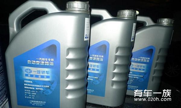 奔腾B70六万公里保养作业及费用清单