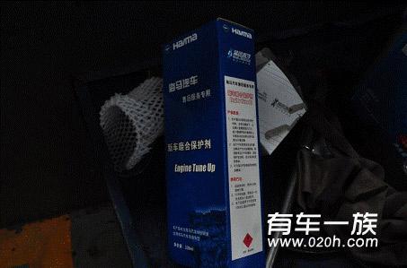 2500公里海马3维修保养及用车评价