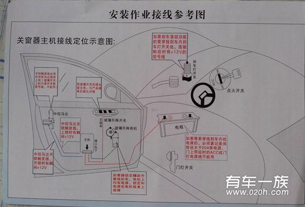 海马骑士维修之发动机异响索赔维修与安装升窗器的心得