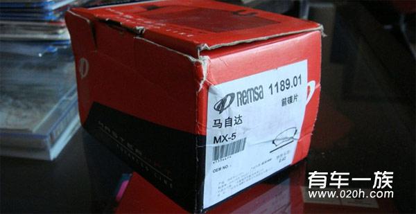 马自达MX-5更换REMSA的刹车片作业
