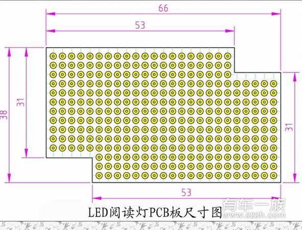 手舒吉利金鹰DIY改装之LED阅读灯与LED尾箱灯改装