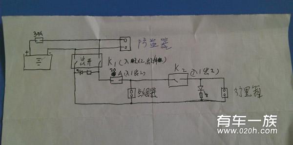 江淮同悦改装防盗器LED与键解锁作业