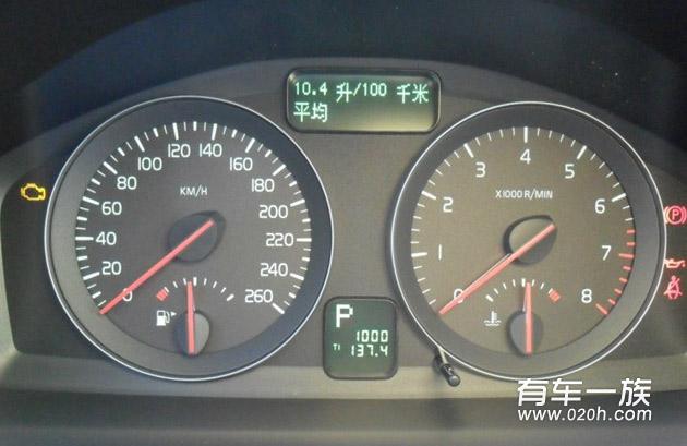 沃尔沃S40油耗多少？1000公里S40提车与油耗作业