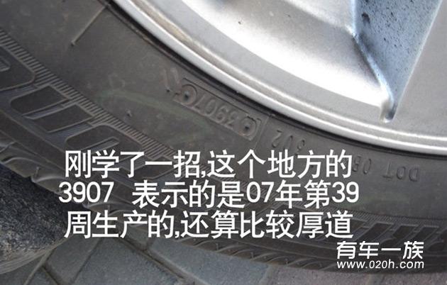 道奇锋哲怎么样？车主用车1600公里锋哲评价感受