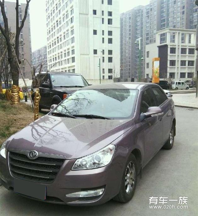 风神S30怎么样？用车5万公里S30评价与经验分享