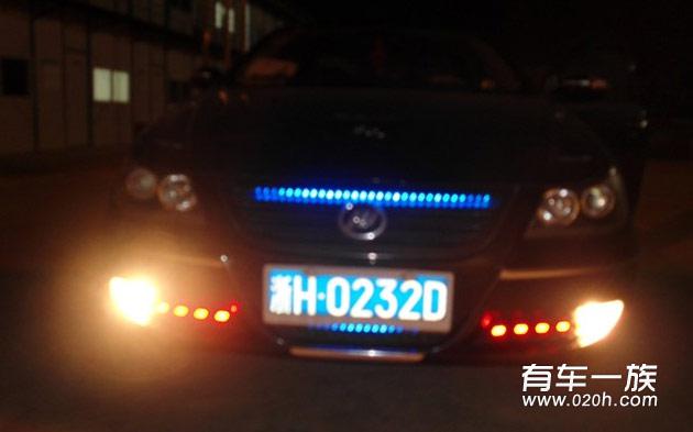 黑色力帆620改装灯光 