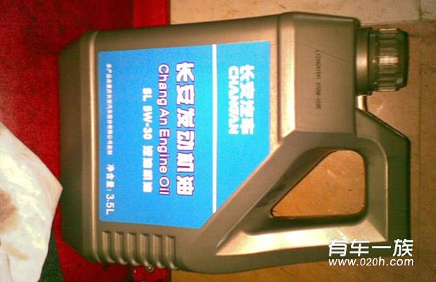 悦翔保养作业 2012款悦翔三保项目及费用清单