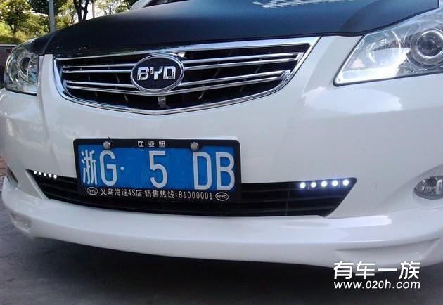 比亚迪G3R改装装饰内饰外观作业