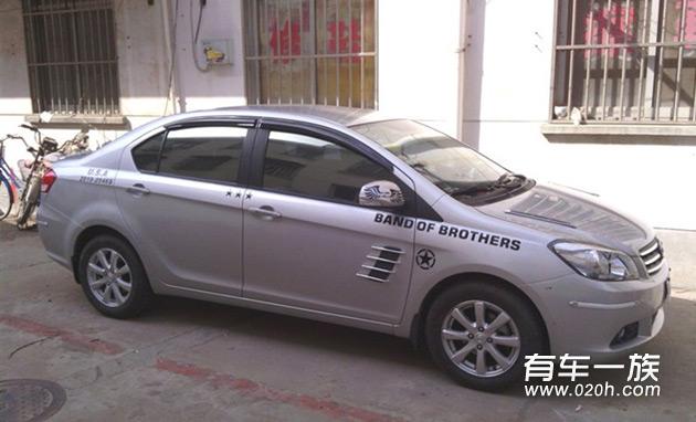 长城C30好不好？车主用车13000公里C30评价感受 