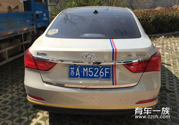 现代名图改装装饰内饰外观