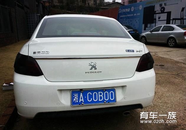 标致301改装轮毂_导航_亮条_尾灯贴黑_内外装饰