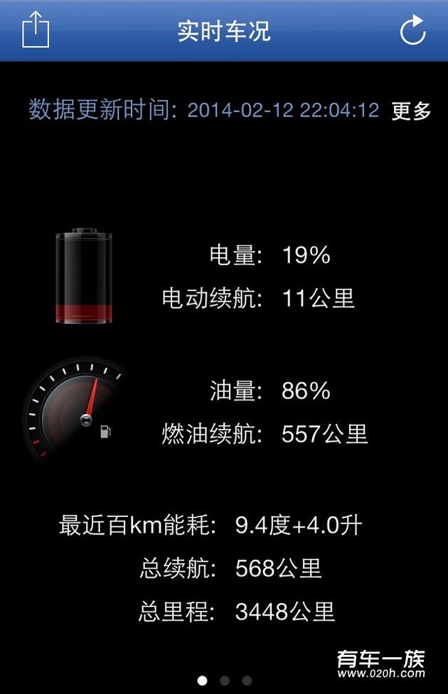比亚迪秦保养作业 