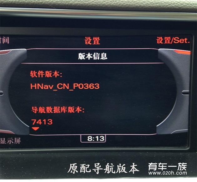 用车2年6万公里奥迪Q5保养换变速箱油刹车油与费用
