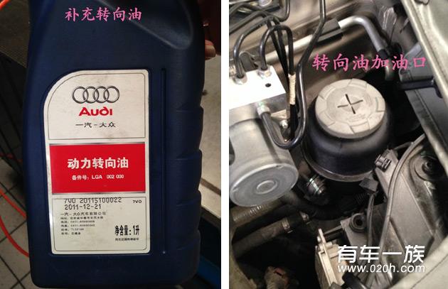 用车2年6万公里奥迪Q5保养换变速箱油刹车油与费用