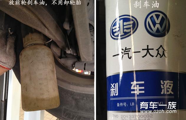 用车2年6万公里奥迪Q5保养换变速箱油刹车油与费用