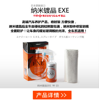 宝马X5保养美容 宝马X5镀膜轮毂清洗作业 