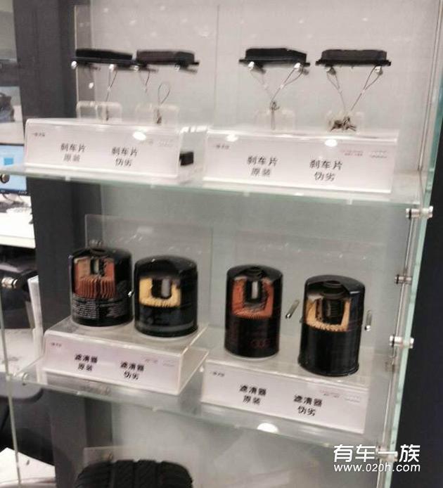 14000公里奥迪A6L保养作业与费用清单