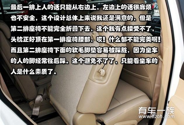 汉兰达怎样？汉兰达车主用车10个月心得体会图文解说评价